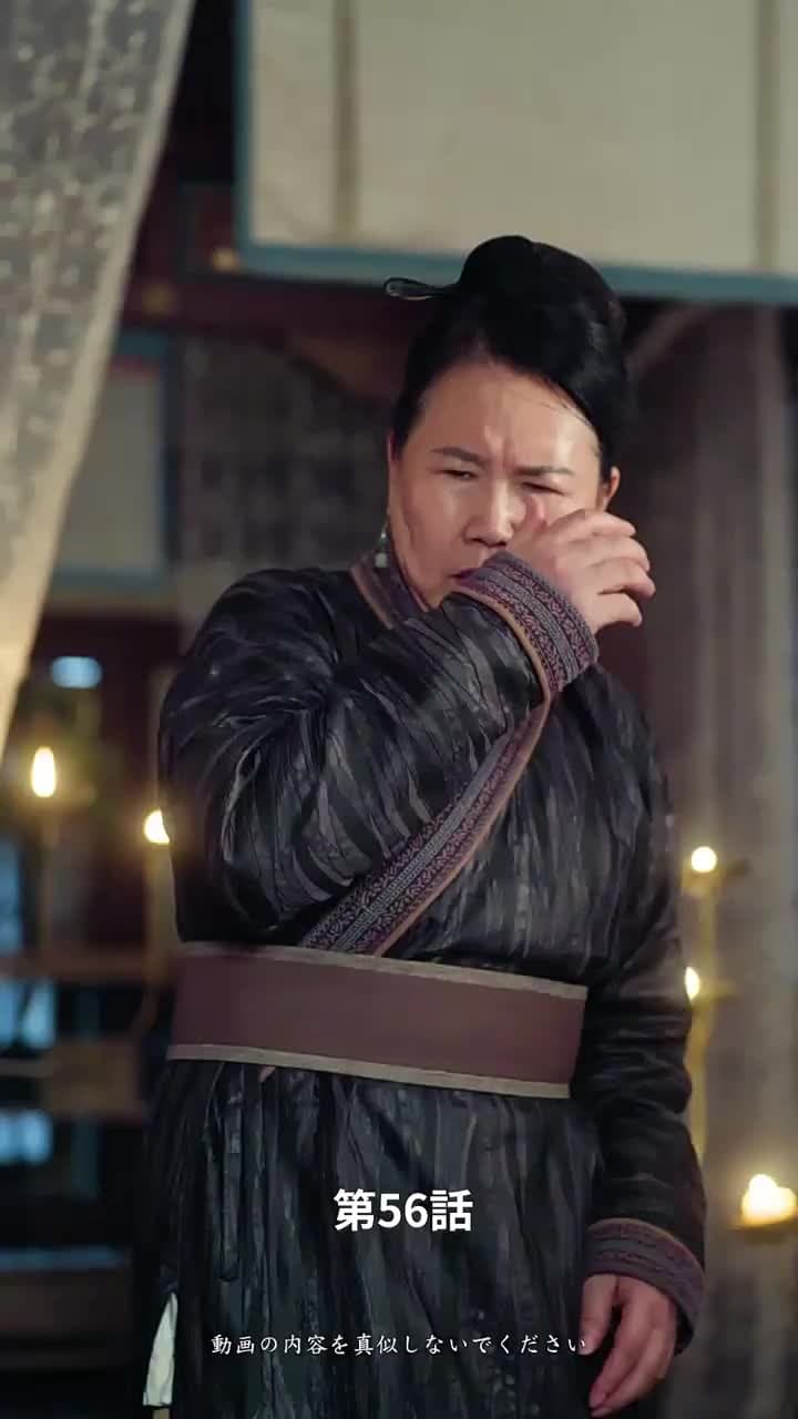[吹替]復讐の妃 - Episode 56