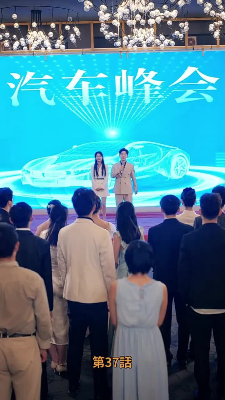 [吹替]実は御曹司 - Episode 37