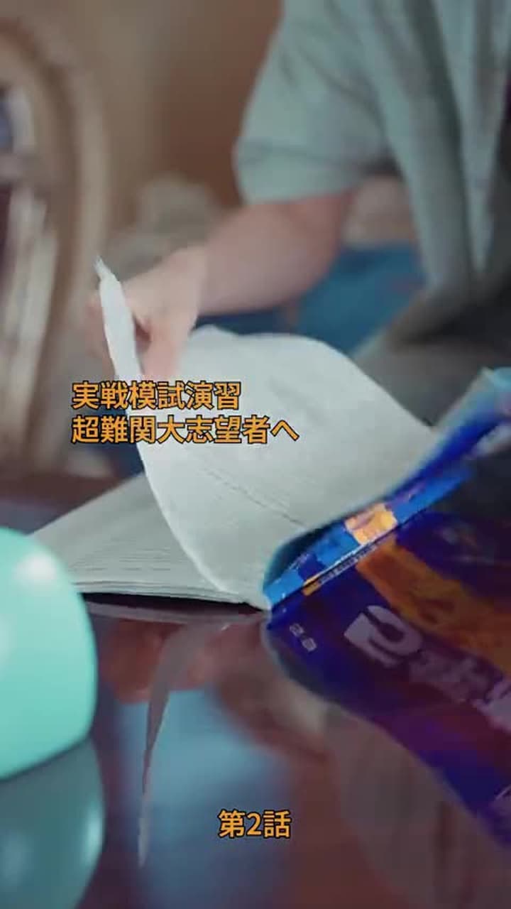[吹替]真の令嬢は学者 - Episode 2
