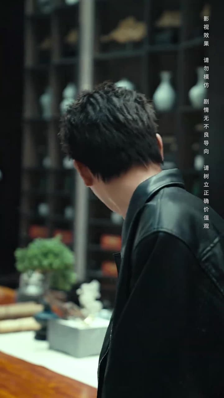 將魂 - Episode 16