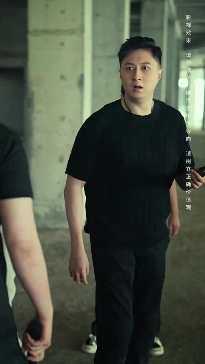 將魂 - Episode 75