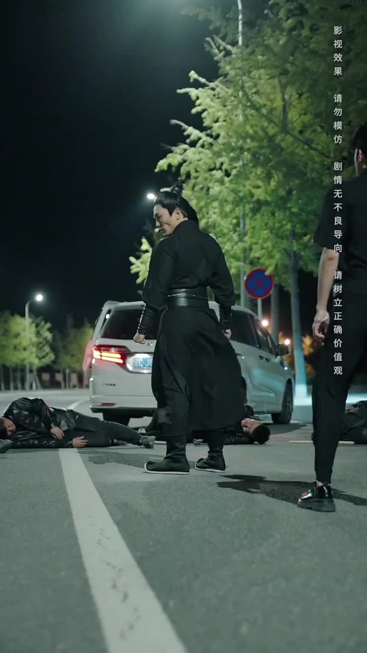 將魂 - Episode 71