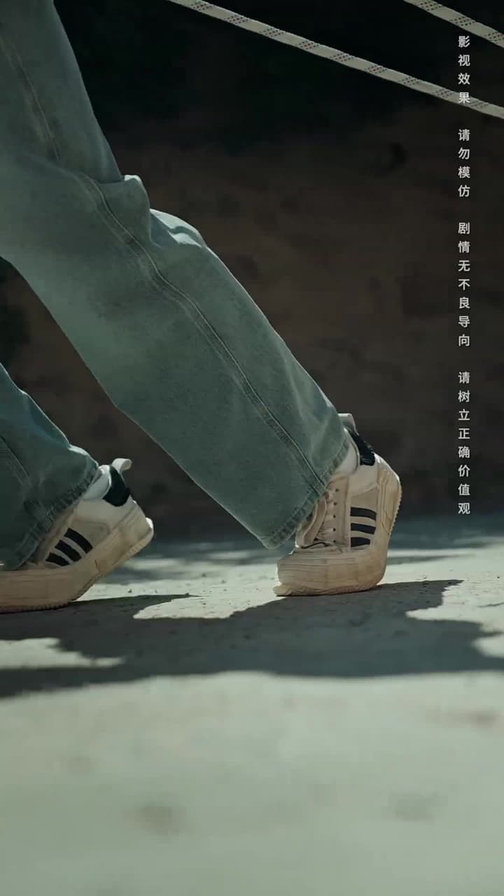 將魂 - Episode 2