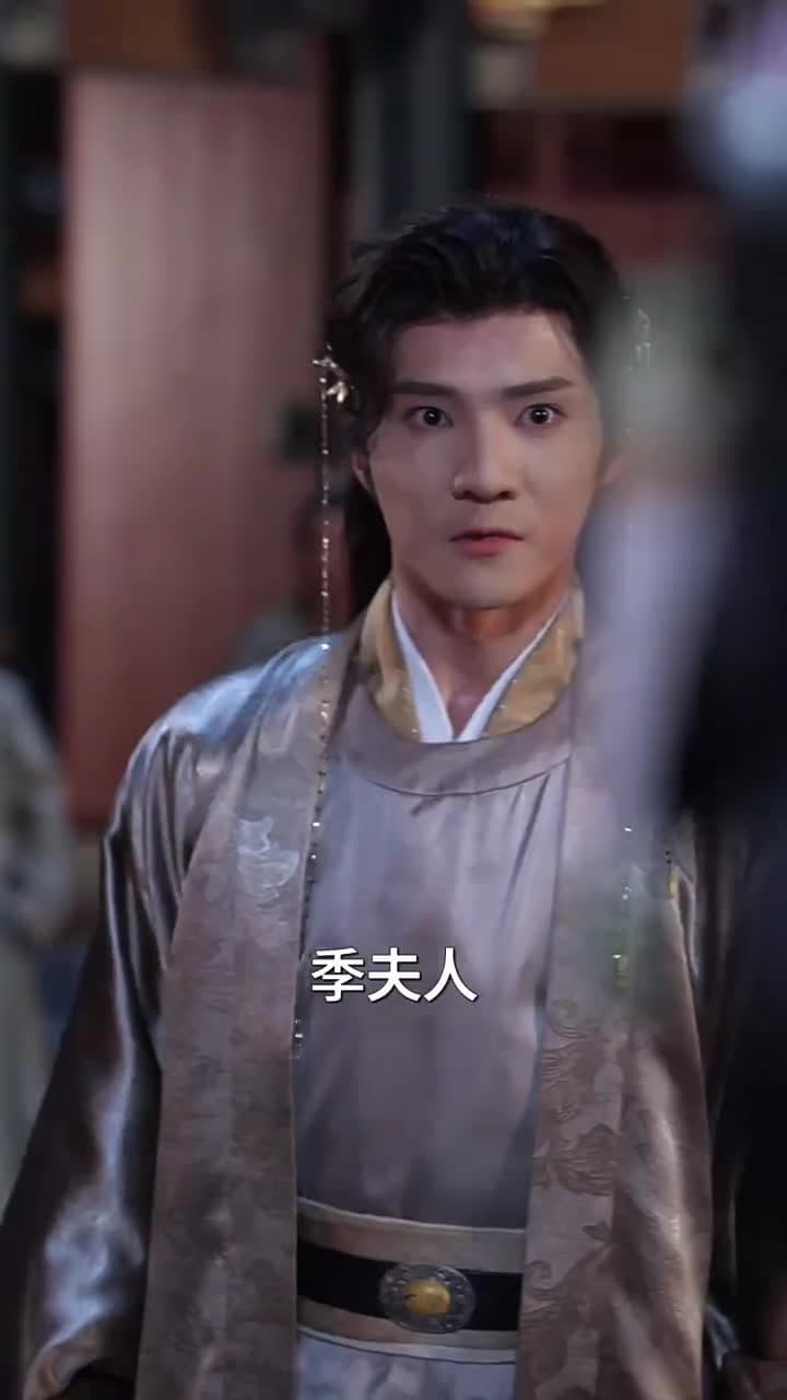 紅顏刃 - Episode 6
