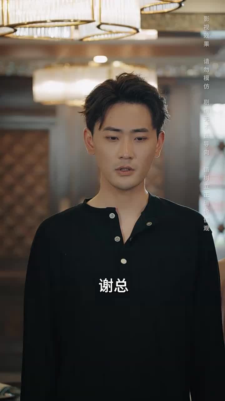 將魂 - Episode 42