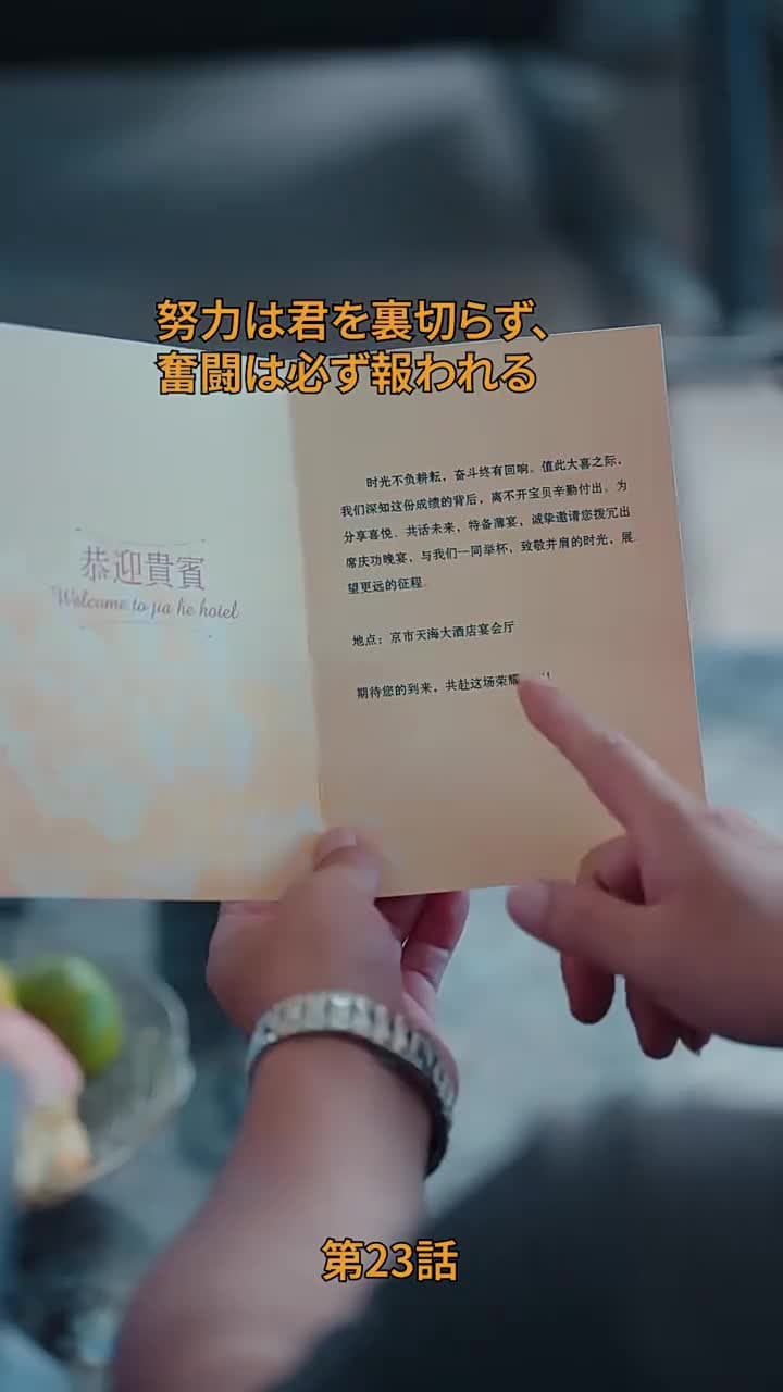 [吹替]真の令嬢は学者 - Episode 23