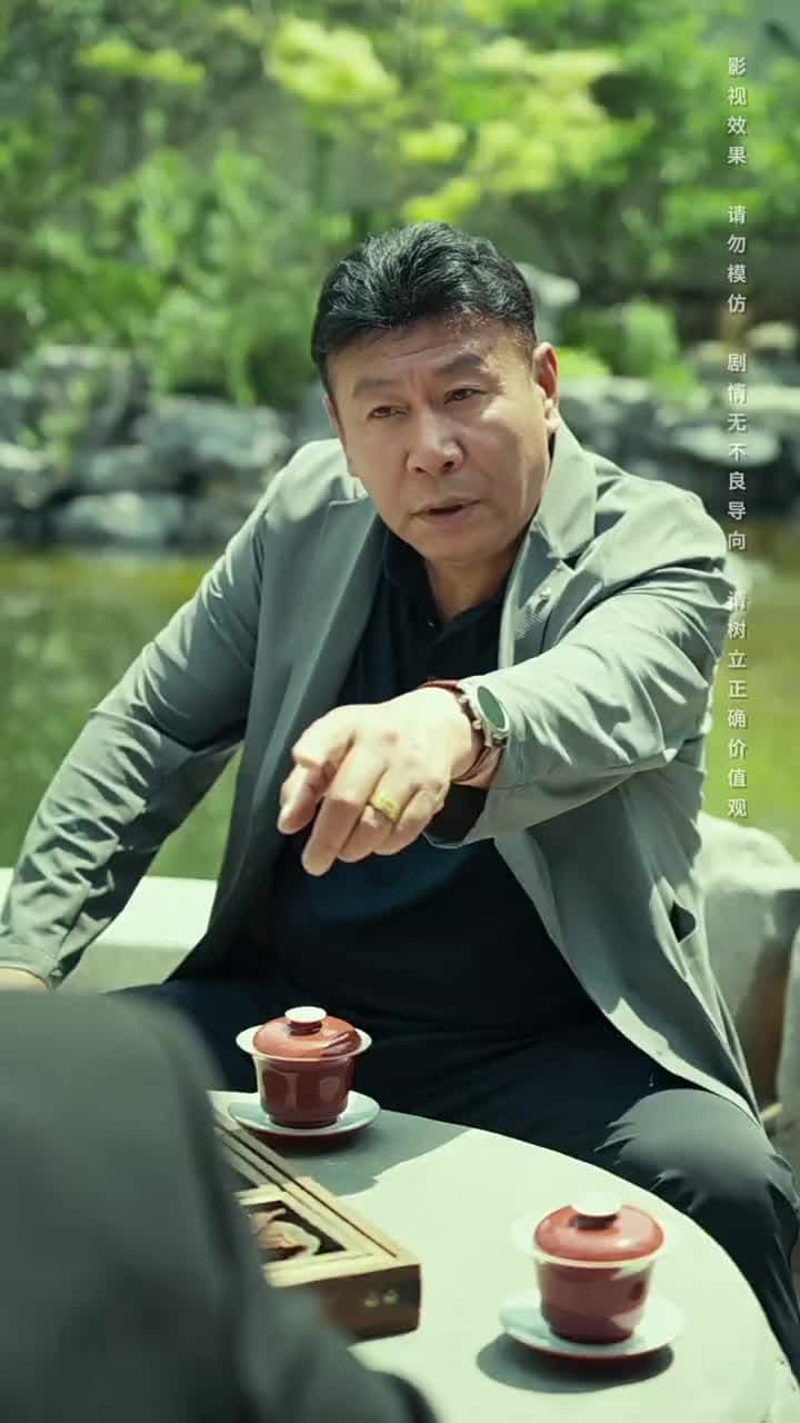 將魂 - Episode 50