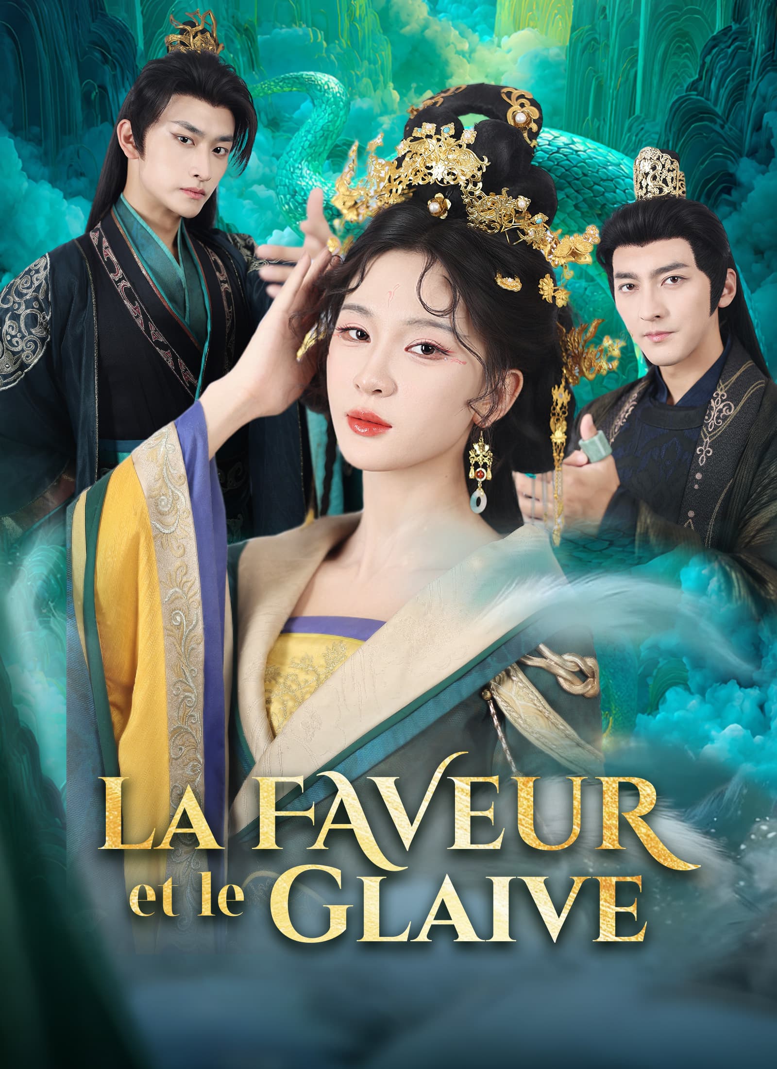 La Faveur et le Glaive