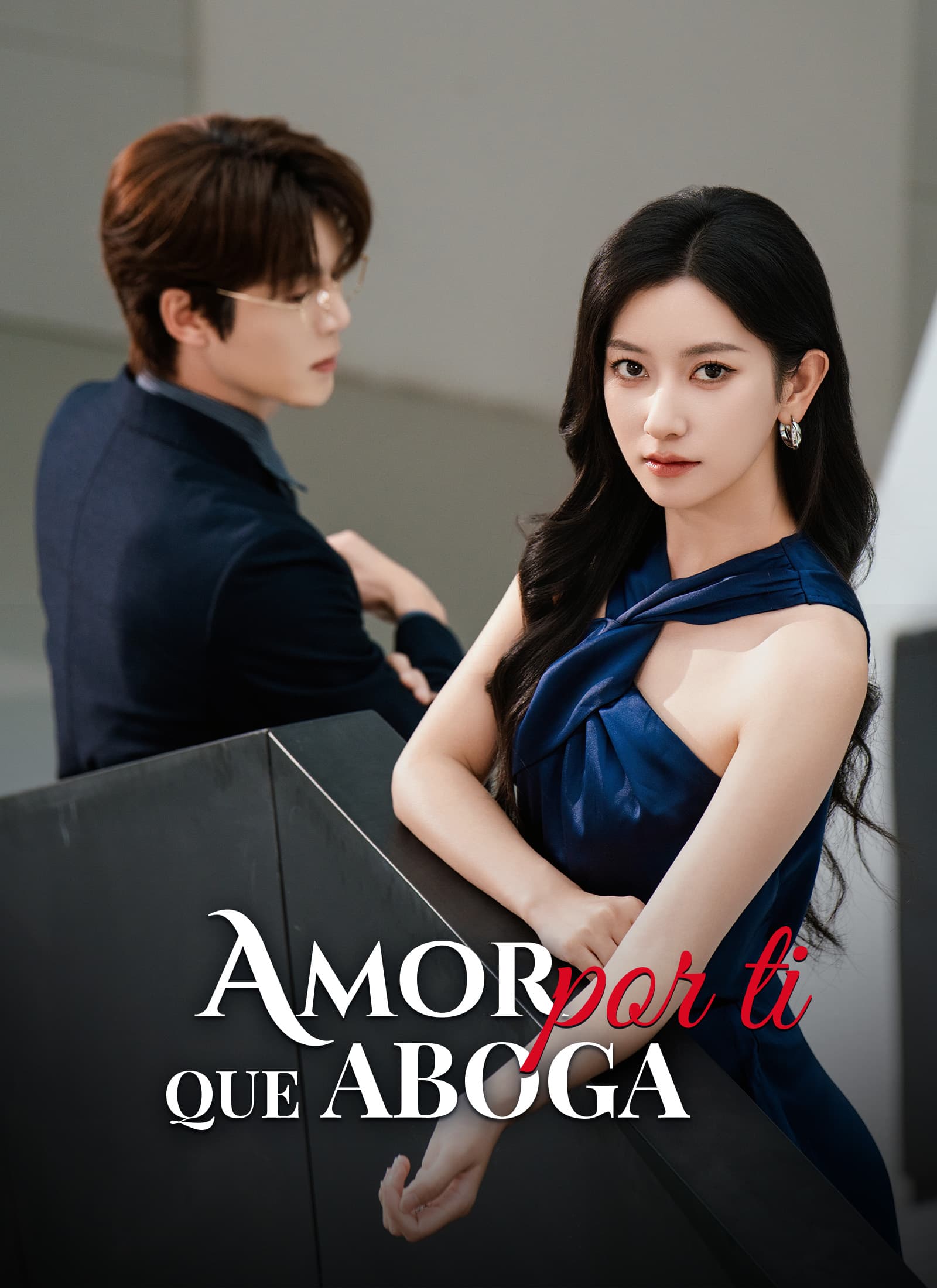 Amor que aboga por ti