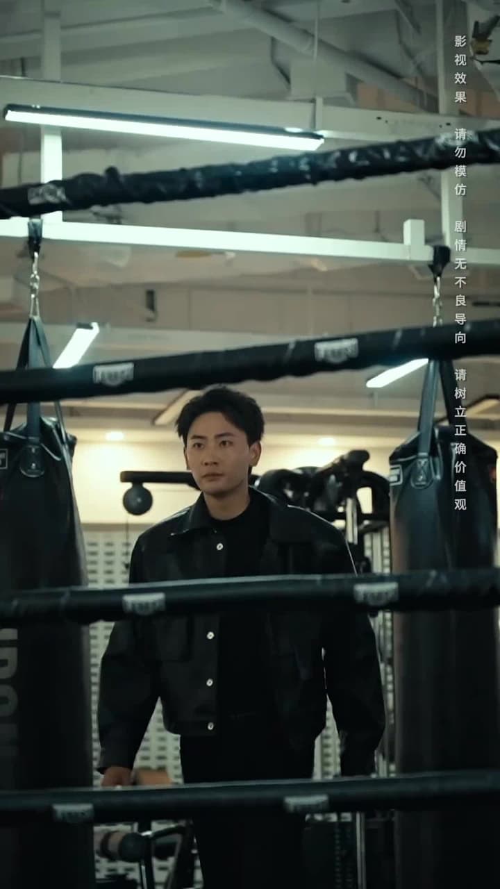 將魂 - Episode 36