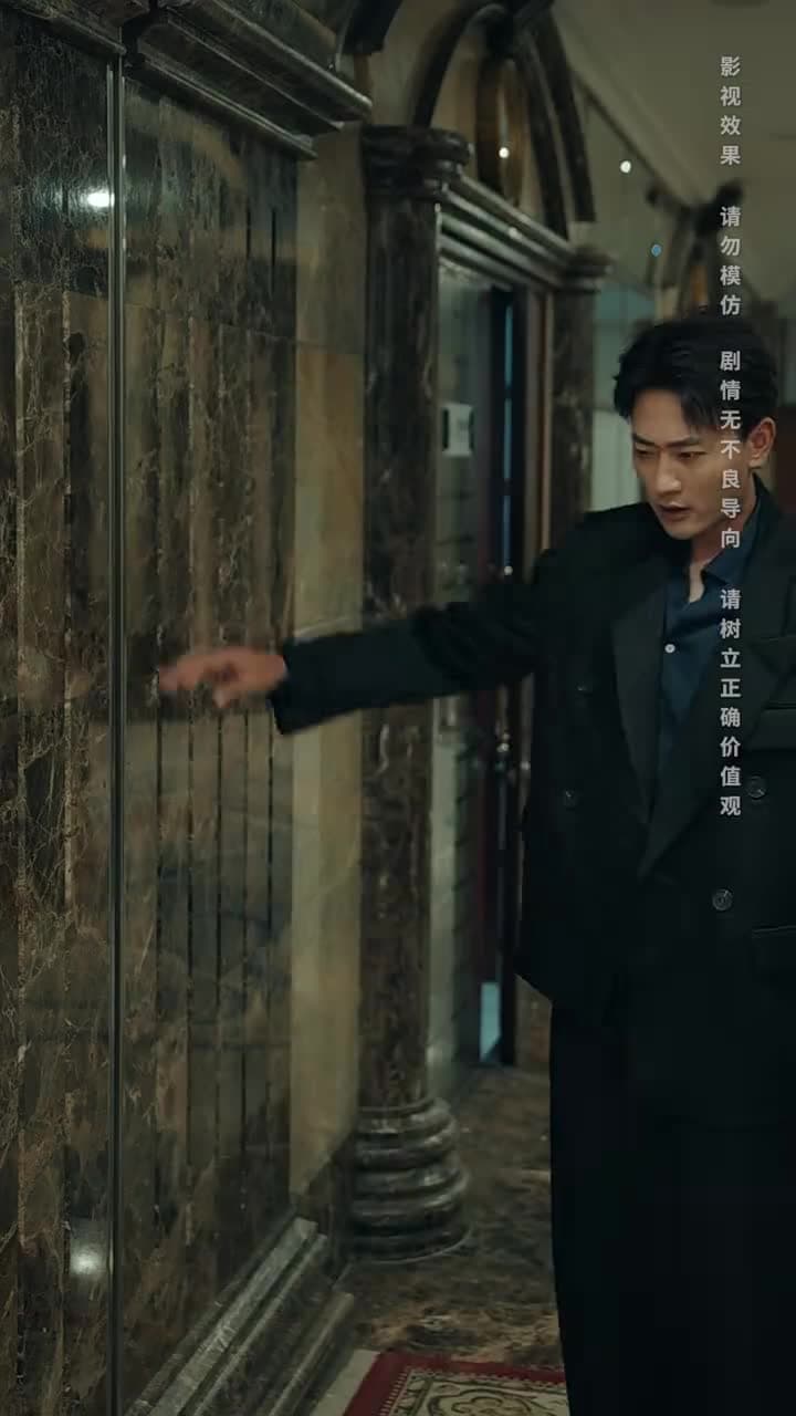 將魂 - Episode 31