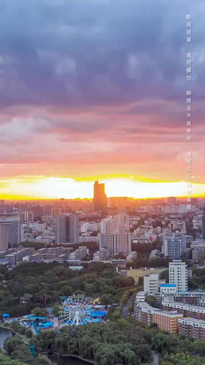 將魂 - Episode 33