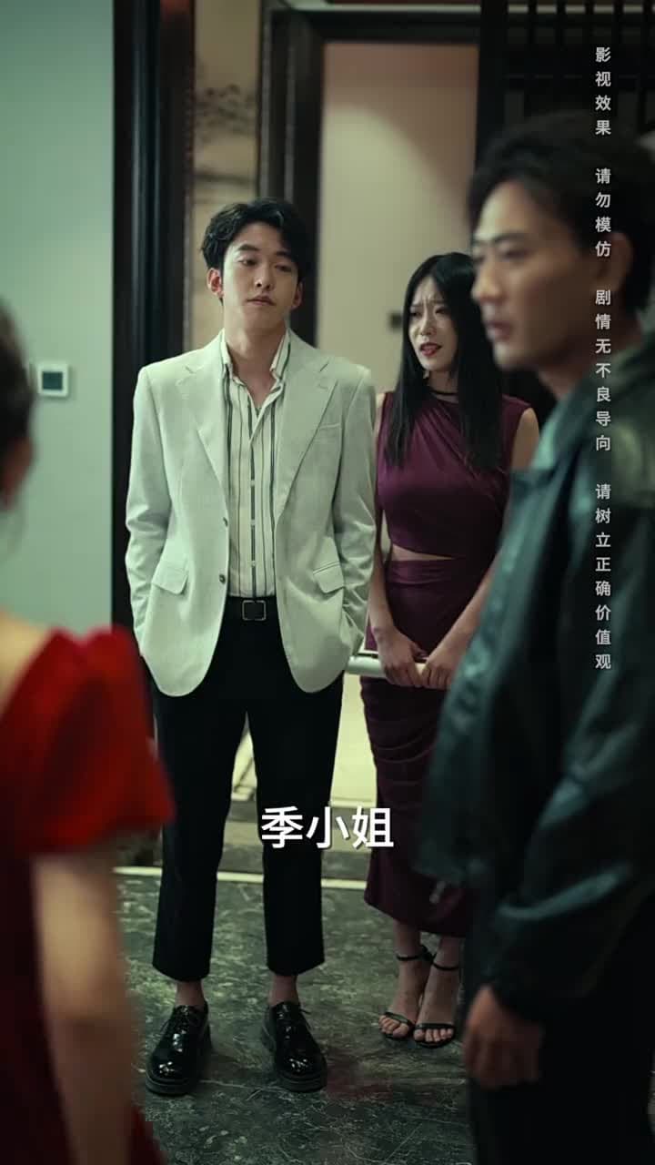 將魂 - Episode 17