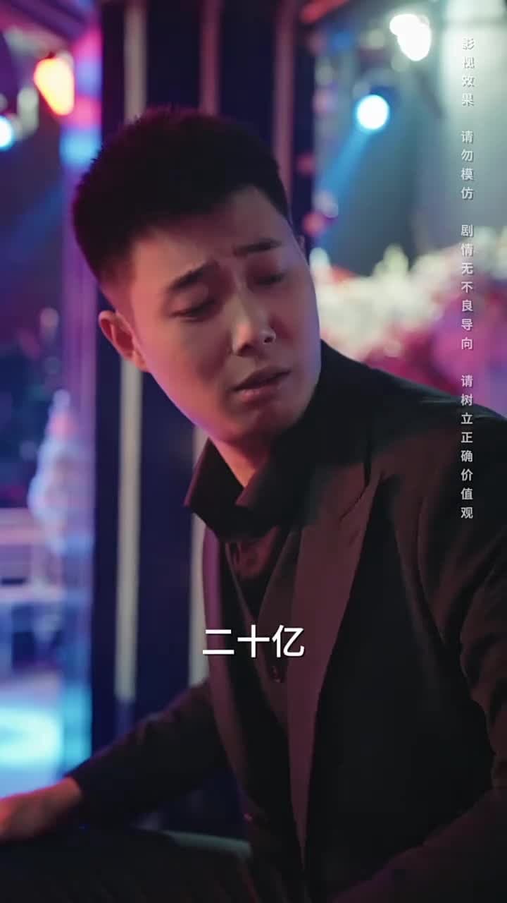 將魂 - Episode 54