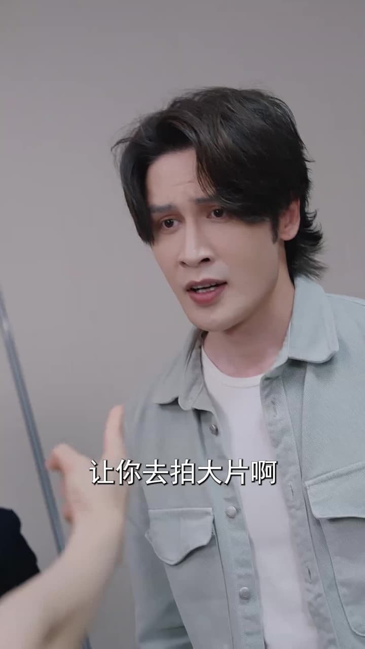 傻了吧!你的室友都是美女 - Episode 67