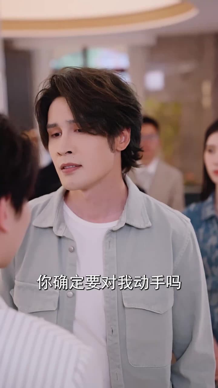 傻了吧!你的室友都是美女 - Episode 79