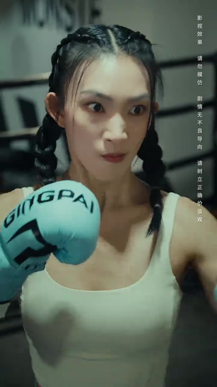 將魂 - Episode 38