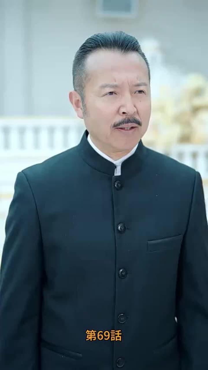 [吹替]実は御曹司 - Episode 69