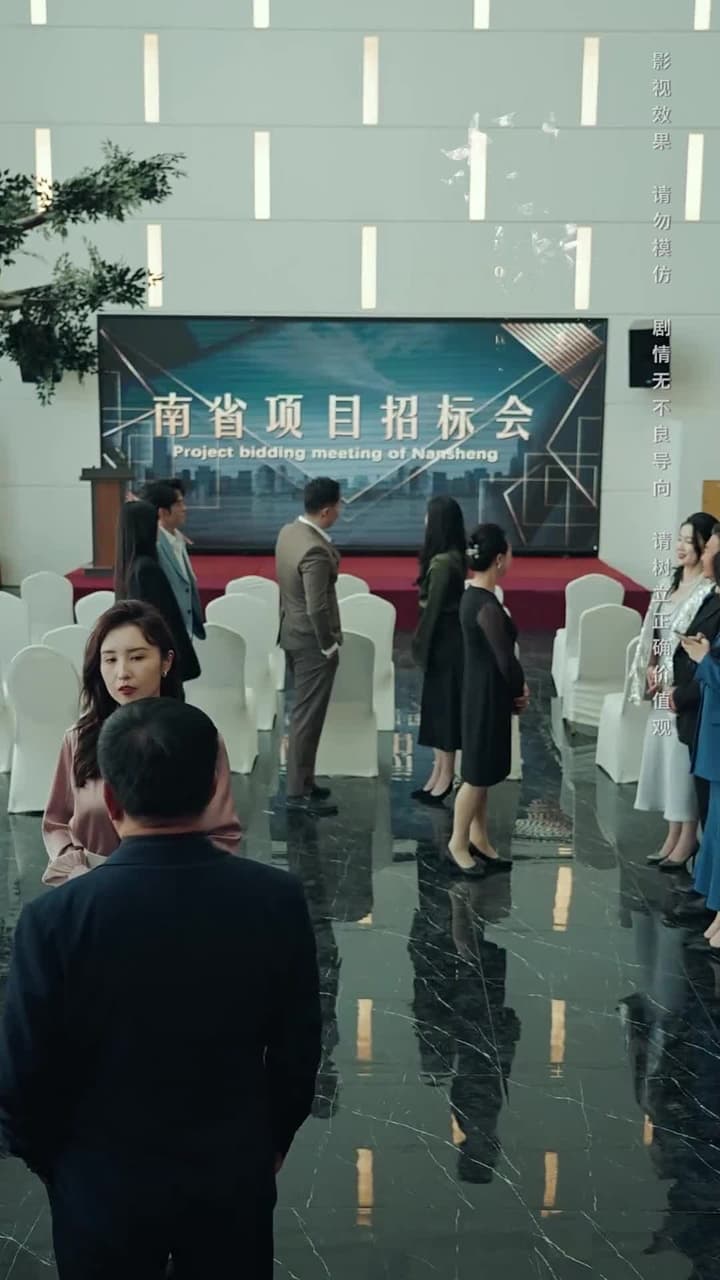 將魂 - Episode 57