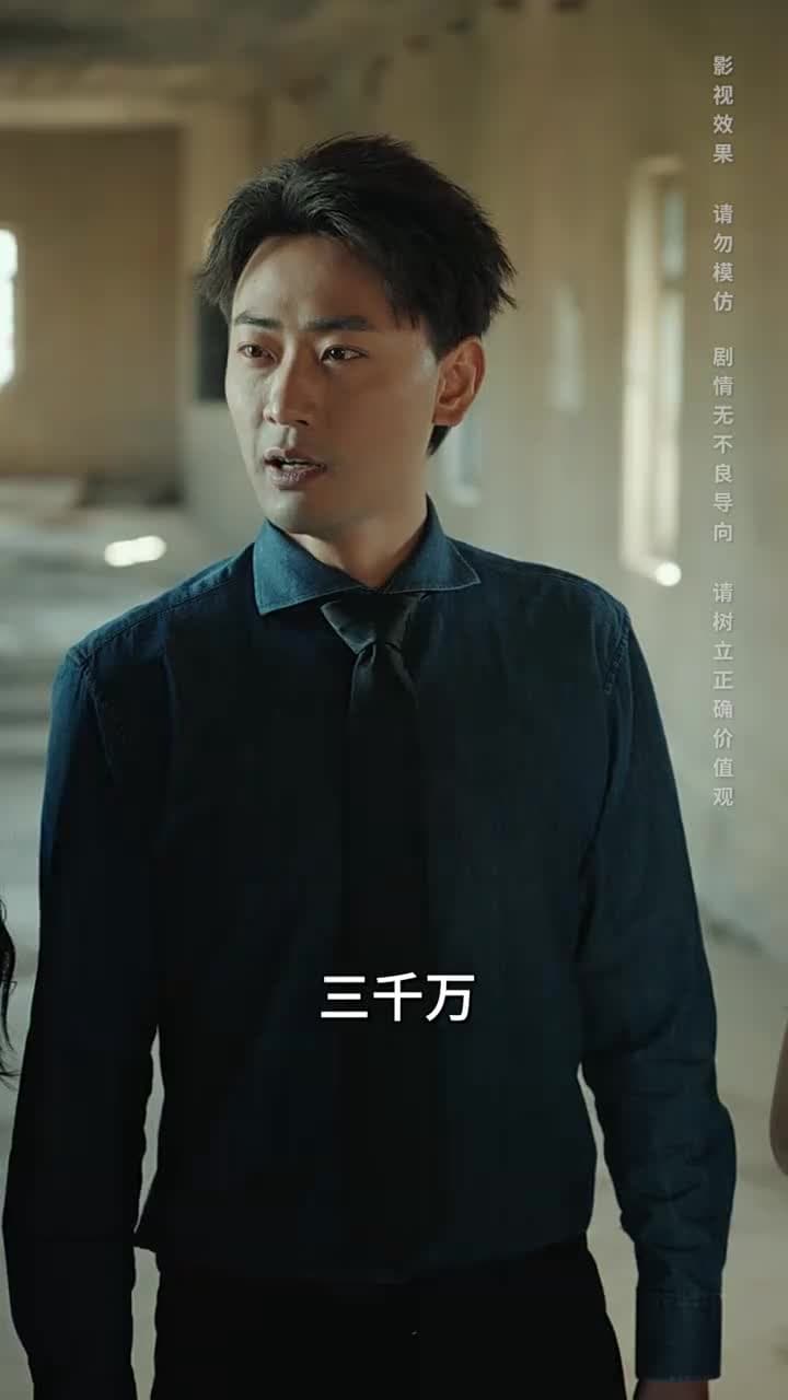 將魂 - Episode 46