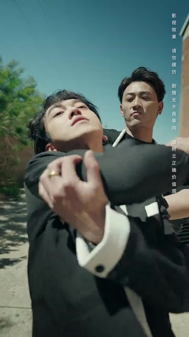 將魂 - Episode 3