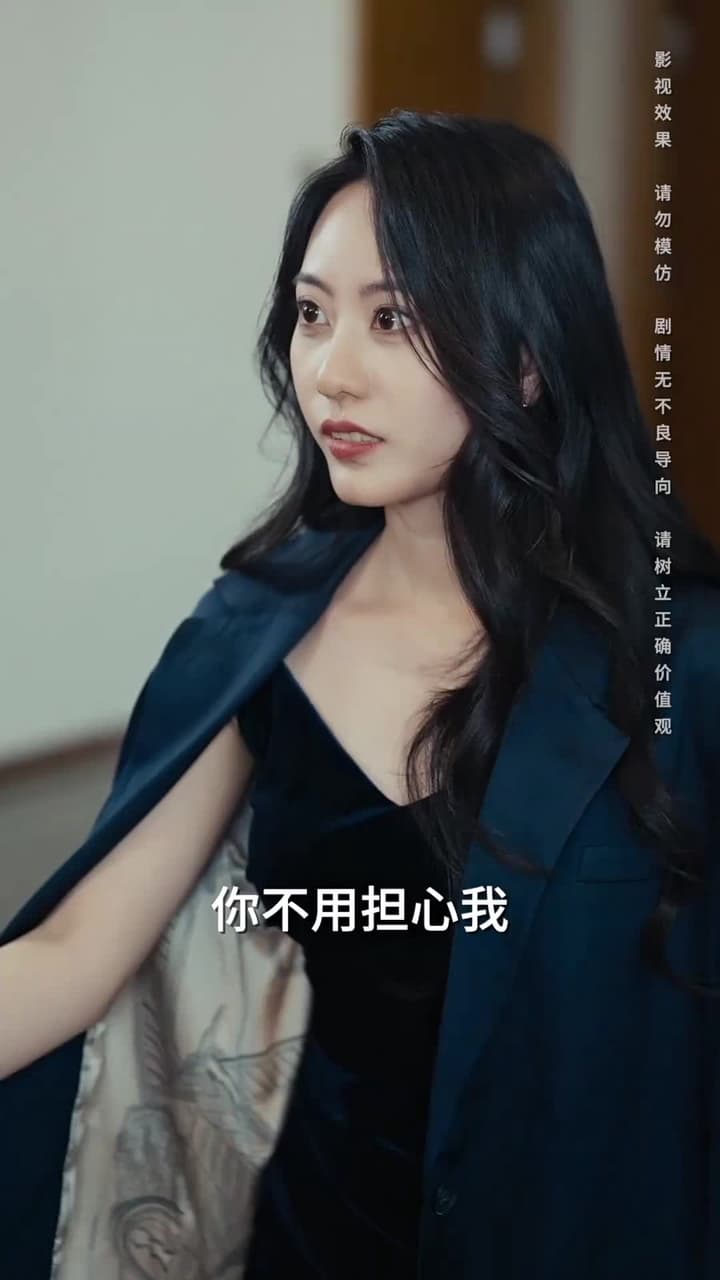 將魂 - Episode 15
