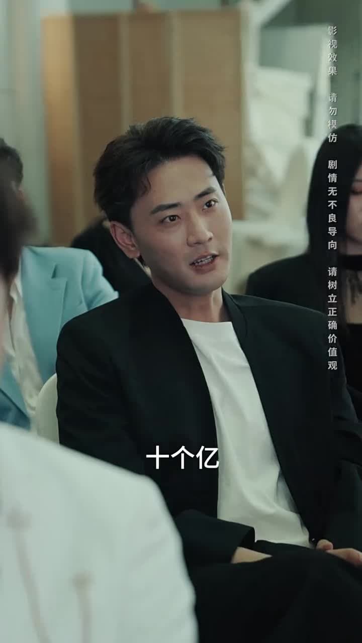 將魂 - Episode 61