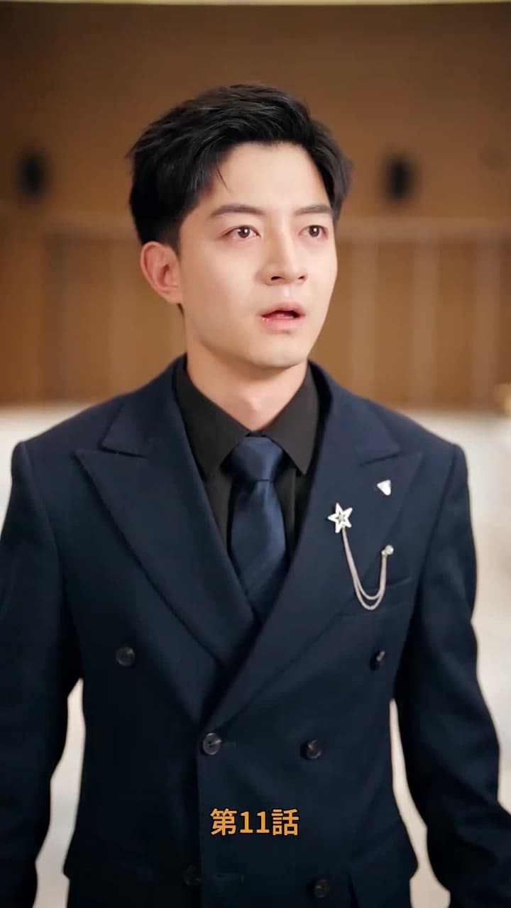 [吹替]実は御曹司 - Episode 11