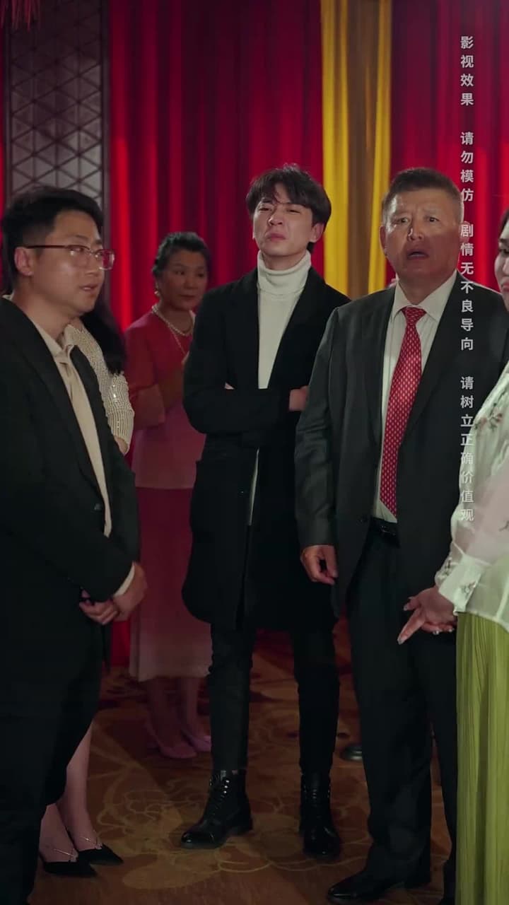 將魂 - Episode 25
