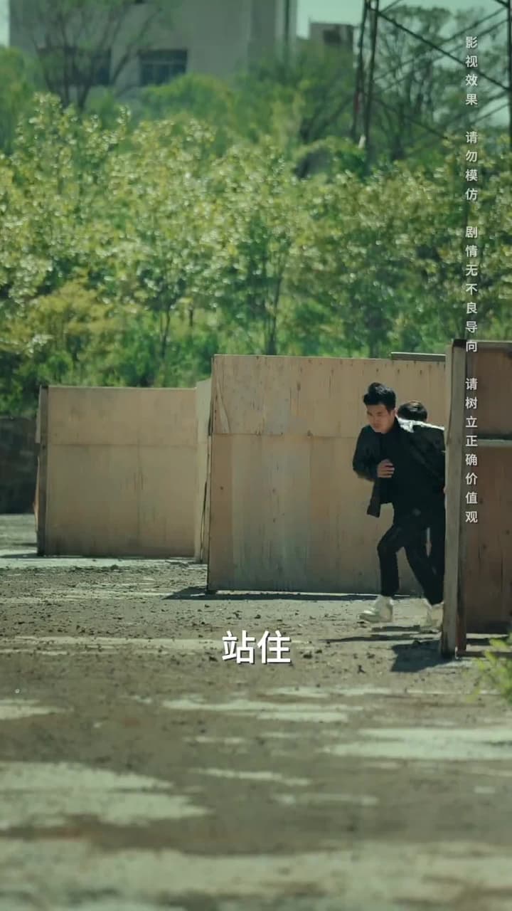 將魂 - Episode 5