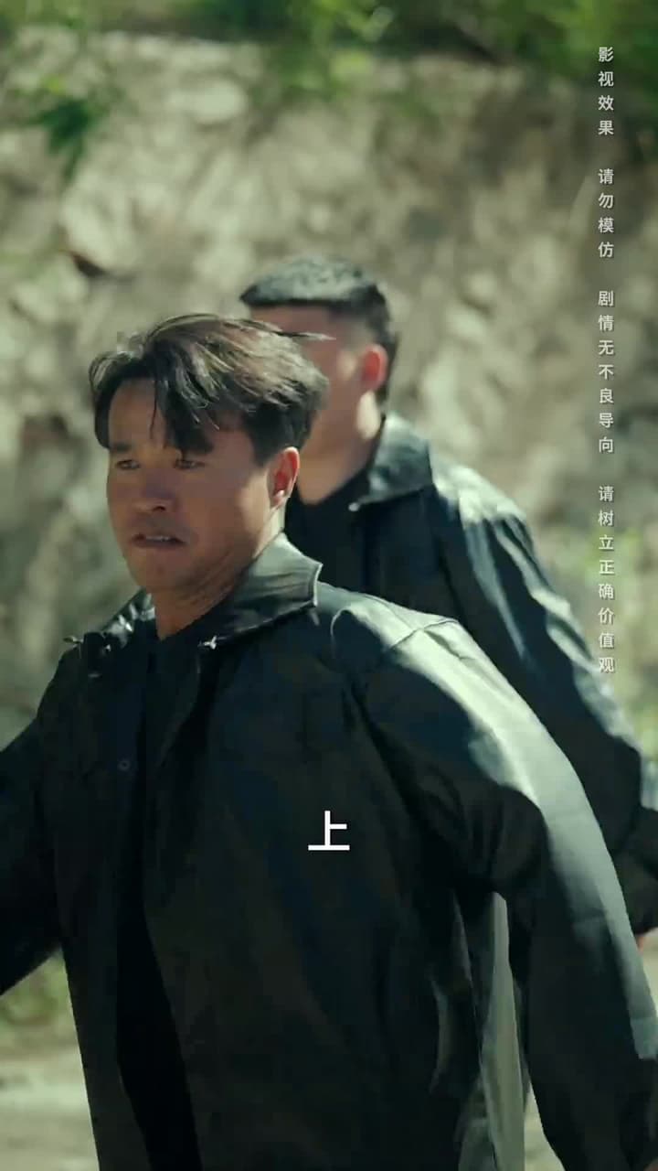 將魂 - Episode 6