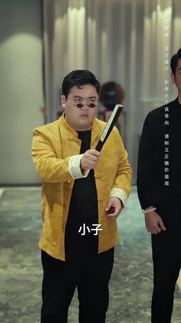 將魂 - Episode 19