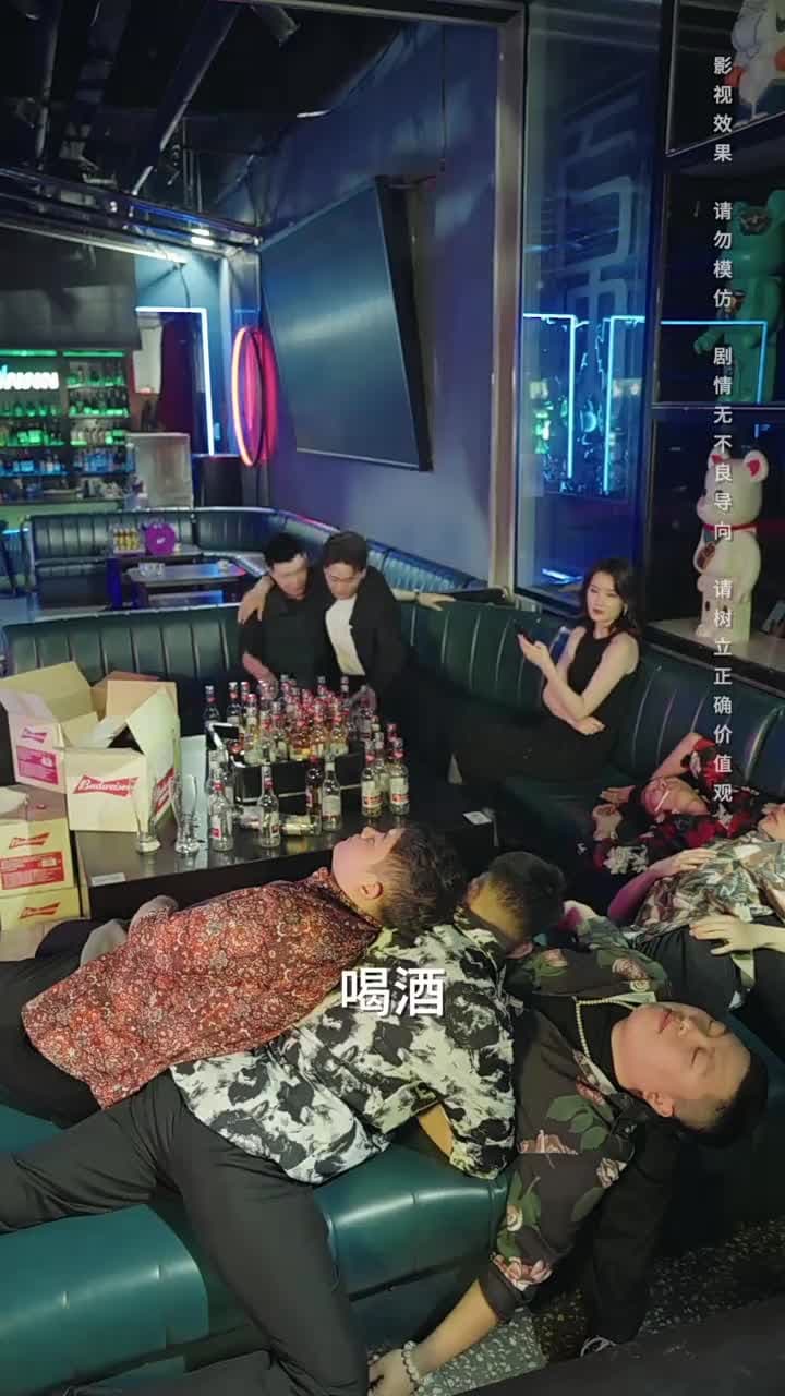 將魂 - Episode 56
