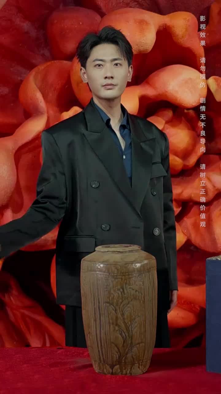 將魂 - Episode 28