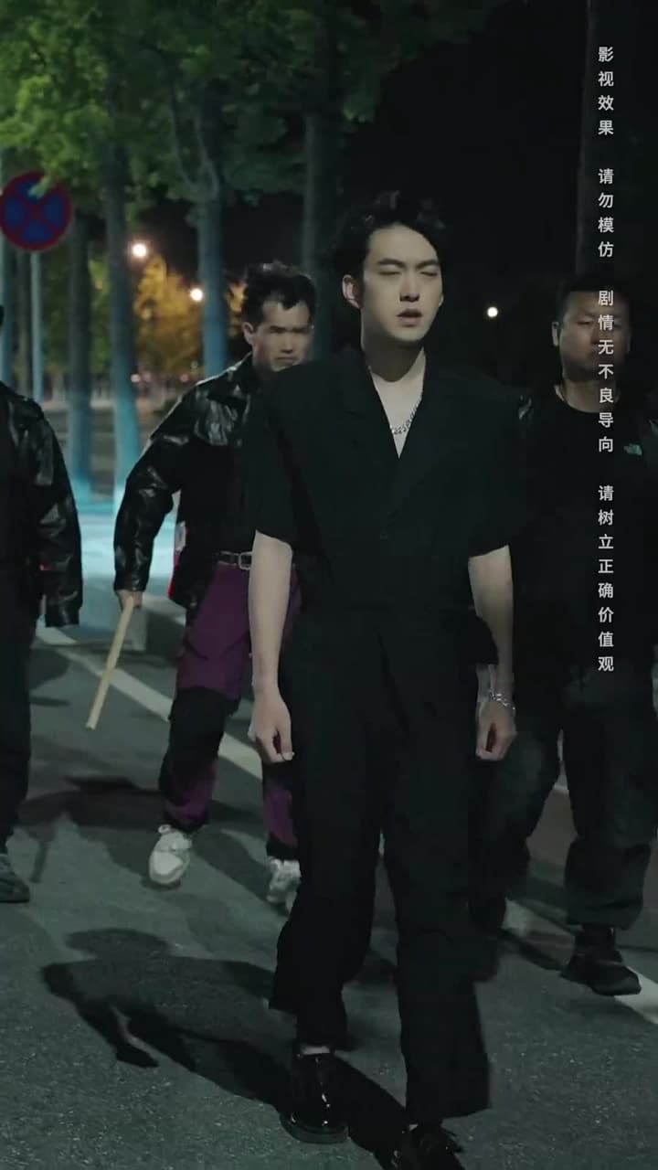 將魂 - Episode 69