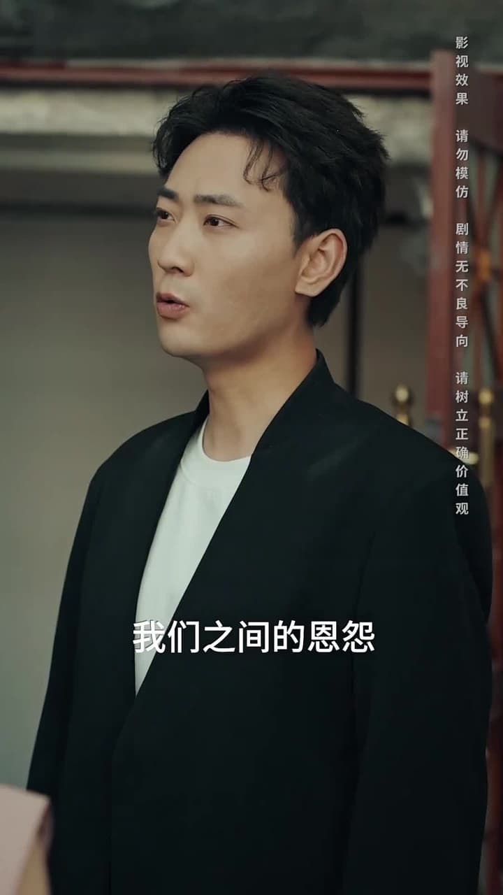 將魂 - Episode 59