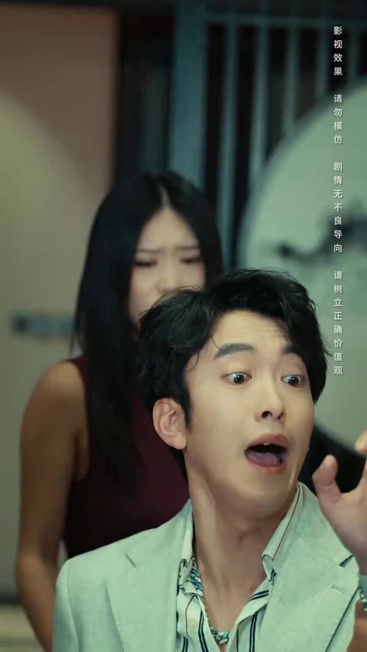 將魂 - Episode 21
