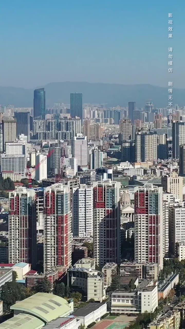 將魂 - Episode 7