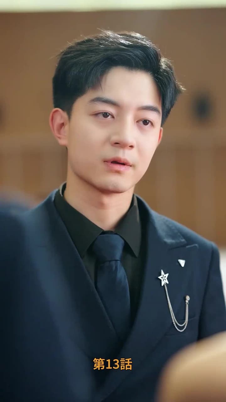 [吹替]実は御曹司 - Episode 13
