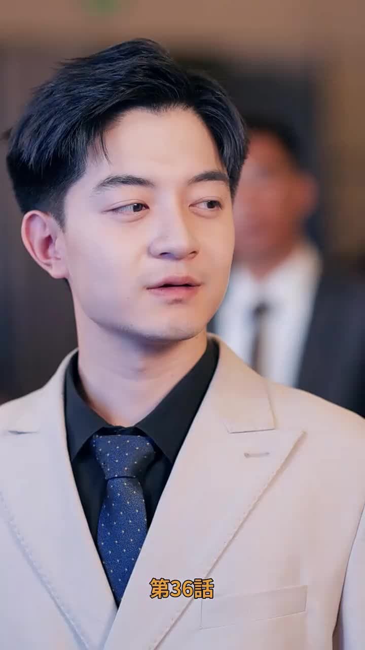 [吹替]実は御曹司 - Episode 36