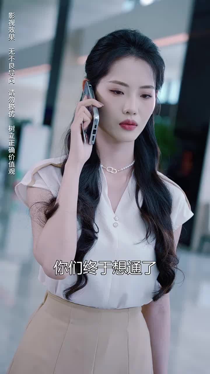 商界巨佬他不裝了 - Episode 9