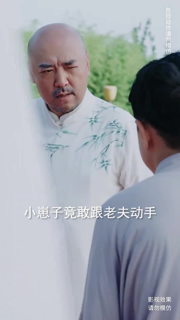 龍醒 - Episode 59