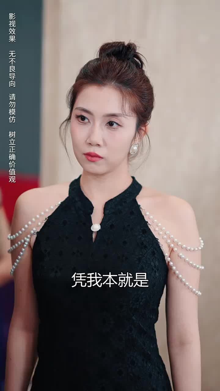 商界巨佬他不裝了 - Episode 34