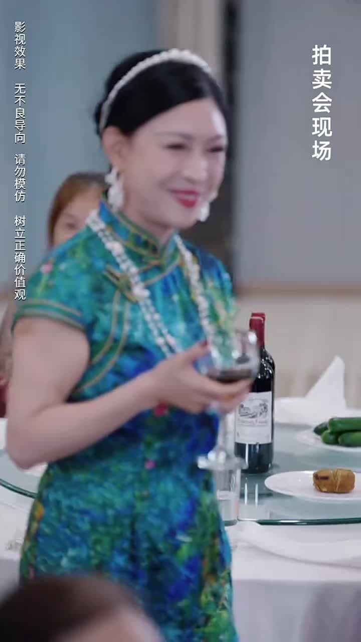 商界巨佬他不裝了 - Episode 30