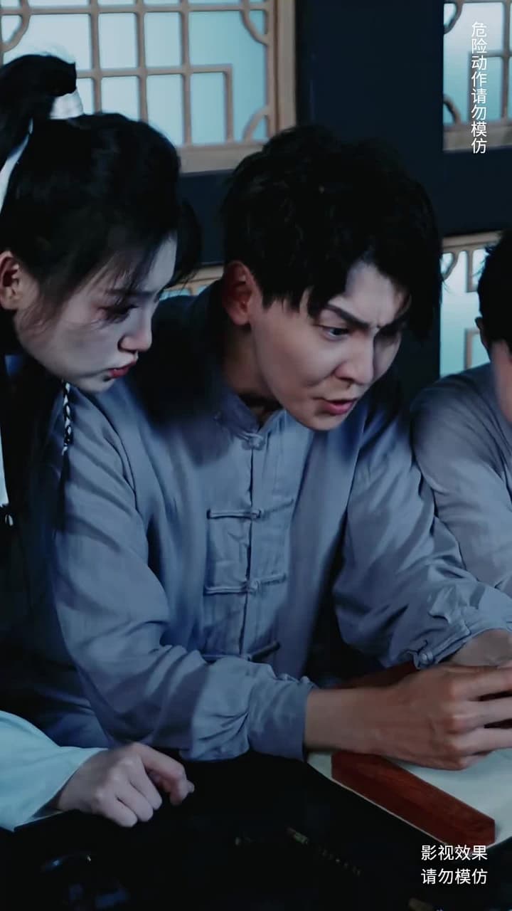 龍醒 - Episode 2