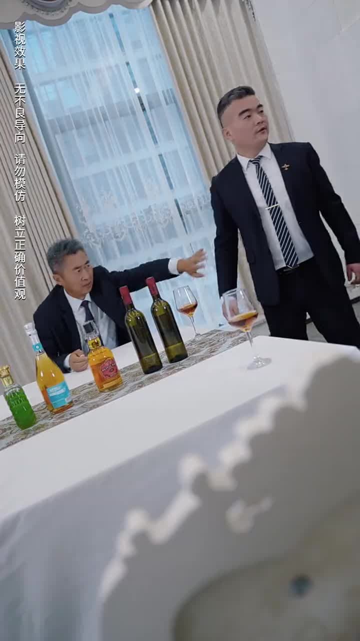 商界巨佬他不裝了 - Episode 69
