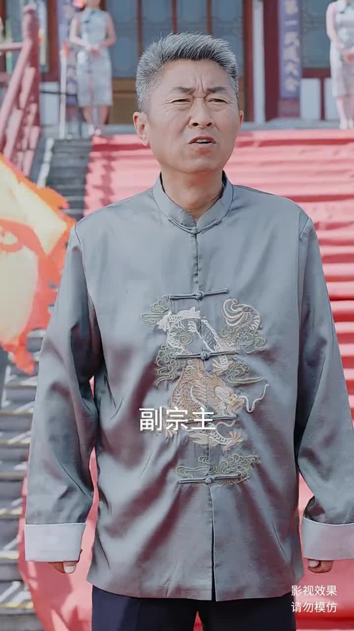 龍醒 - Episode 57