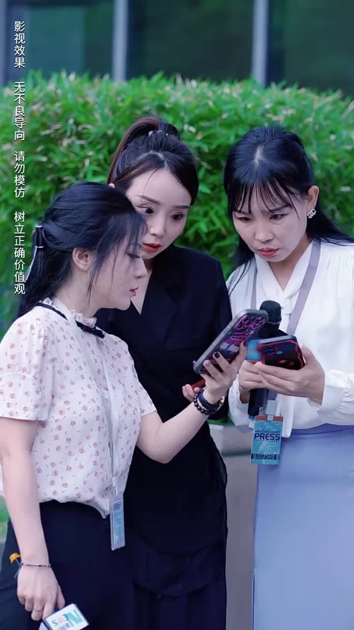 商界巨佬他不裝了 - Episode 95