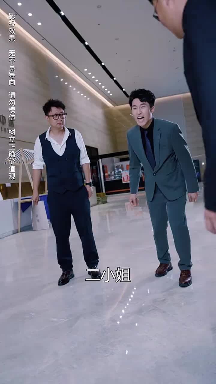商界巨佬他不裝了 - Episode 96