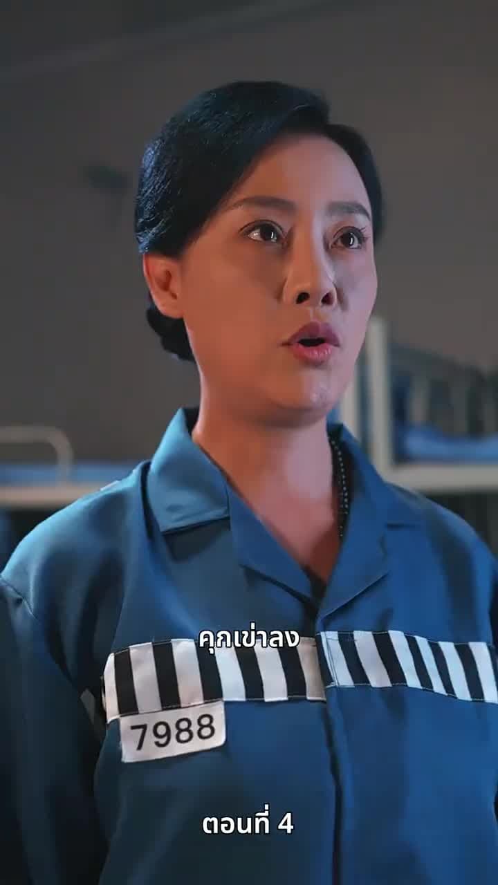 กุหลาบเพลิงแค้น - Episode 4